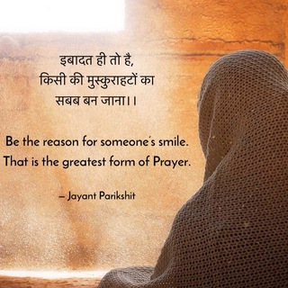 Telegram profile photo for jayantparikshit