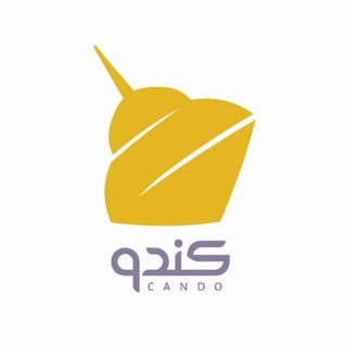 Telegram profile photo for Cando | کندو