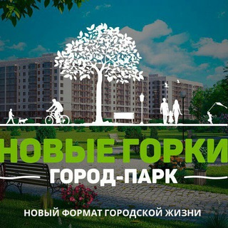 Telegram profile photo for ЖК "Новые горки" г. Казань