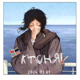 Telegram profile photo for Ktona's show😼
