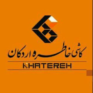 Telegram profile photo for کاشی خاطره اردکان