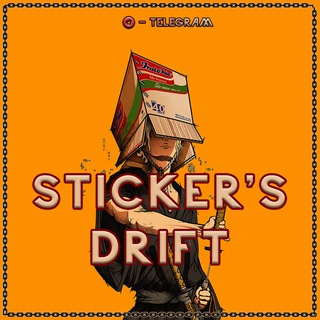 Telegram profile photo for 分 - STICKER'S DRIFT - 分
