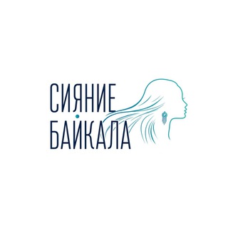 Telegram profile photo for Сияние Байкала | 2026