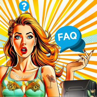 Telegram profile photo for Условия Ягоды Халявы