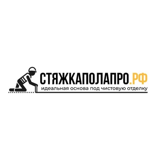 Telegram profile photo for СТЯЖКАПОЛАПРО.РФ - Полусухая стяжка пола Москва