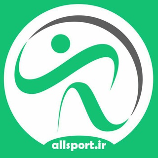 Telegram profile photo for آل اسپرت | allsport