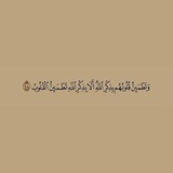 Telegram profile photo for الخاشِعةُ قلوبِهم 🤍.