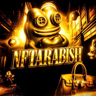 Telegram profile photo for NFTARABISH x розыгрыши звезд