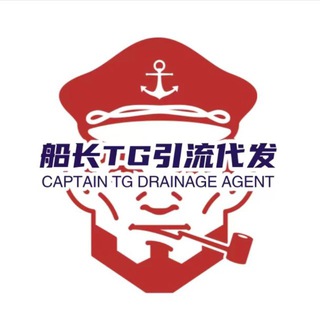 Telegram profile photo for 船长引流工作室简介