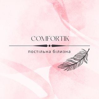 Telegram profile photo for Comfortik ✨
