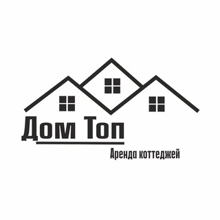 Telegram profile photo for Аренда коттеджей «Дом Топ 🏡🔝»