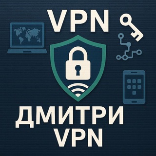Telegram profile photo for Диверти VPN