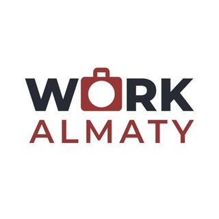 Telegram profile photo for Работа Алматы | Вакансии