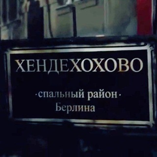 Telegram profile photo for бункер дурка 2.0