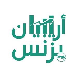 Telegram profile photo for أريبيان بزنس