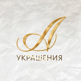 Telegram profile photo for Арсения| Стильные украшения