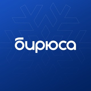Telegram profile photo for «Бирюса» rasmiy distribyutori