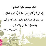 Telegram profile photo for حوزه مجازی حضرت مهدی عجل الله فرجه الشریف