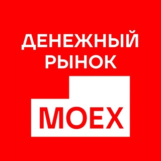 Telegram profile photo for Денежный рынок MOEX