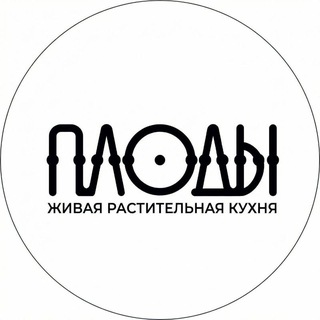 Telegram profile photo for ПЛОДЫ