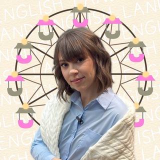 Telegram profile photo for Юля’s Englishland