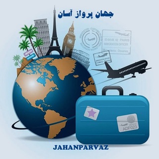 Telegram profile photo for JahanParvaz