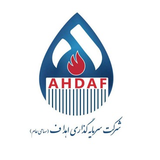 Telegram profile photo for اهداف