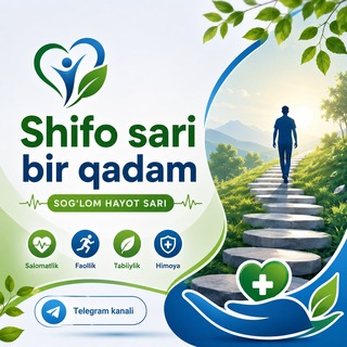 Telegram profile photo for "Shifo sari bir qadam"