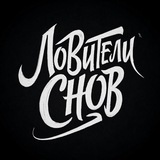 Telegram profile photo for ୨୧ ˚ . . Лᴏʙиᴛᴇᴧи ᴄнᴏʙ 彡 . . (геншин, zzz, хср)