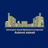Telegram profile photo for Samarqand viloyati Madaniyat boshqarmasi