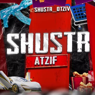 Telegram profile photo for SHUSTR OTZIV 🛒