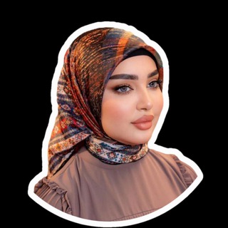 Telegram profile photo for تسوق أملي بالله 1👗
