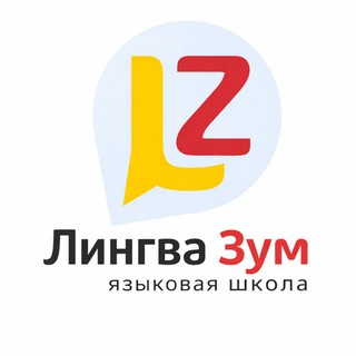Telegram profile photo for 🇪🇸Испанский язык🇪🇸 Лингва Зум