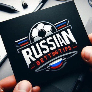 Telegram profile photo for RUSSIAN_ BETTING_ TIPS