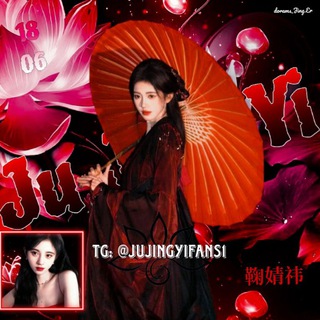 Telegram profile photo for ୧ ׅ𖥔 鞠婧祎 | Ju Jing Yi 🦢