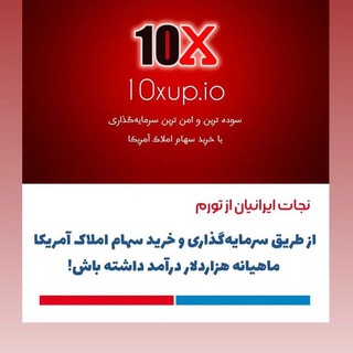 Telegram profile photo for 10xup