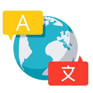 Telegram profile photo for Английский язык для лентяев | Лингвистика | Иностранные языки