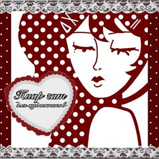 Telegram group profile photo for пиар чат для художников !!
