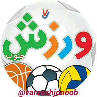 Telegram profile photo for ️ورزش جنوب