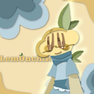 Telegram profile photo for Lem0nchi4//🍋