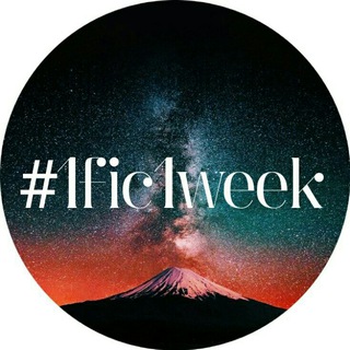 Telegram profile photo for #1fic1week