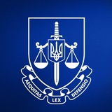 Telegram profile photo for Чернігівська обласна прокуратура