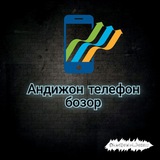 Telegram profile photo for Андижон телефон бозор