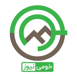 Telegram profile photo for خامی نیوز