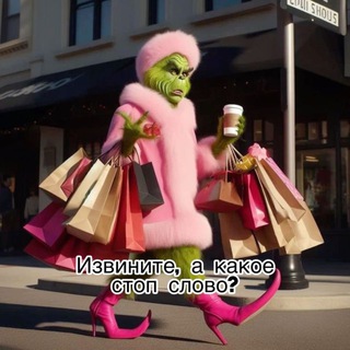 Telegram profile photo for модная и стильная