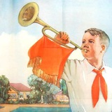 Telegram profile photo for Пионерская зорька