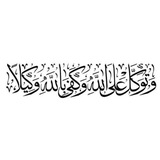 Telegram profile photo for ترياق