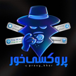 Telegram profile photo for پروکسی خور | ProxyKhor