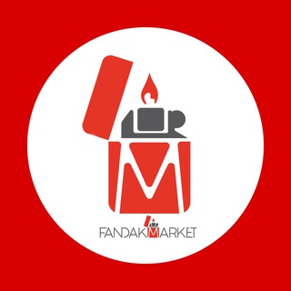 Telegram profile photo for FandakMarket فندک مارکت