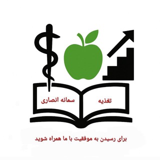 Telegram profile photo for Nutrition